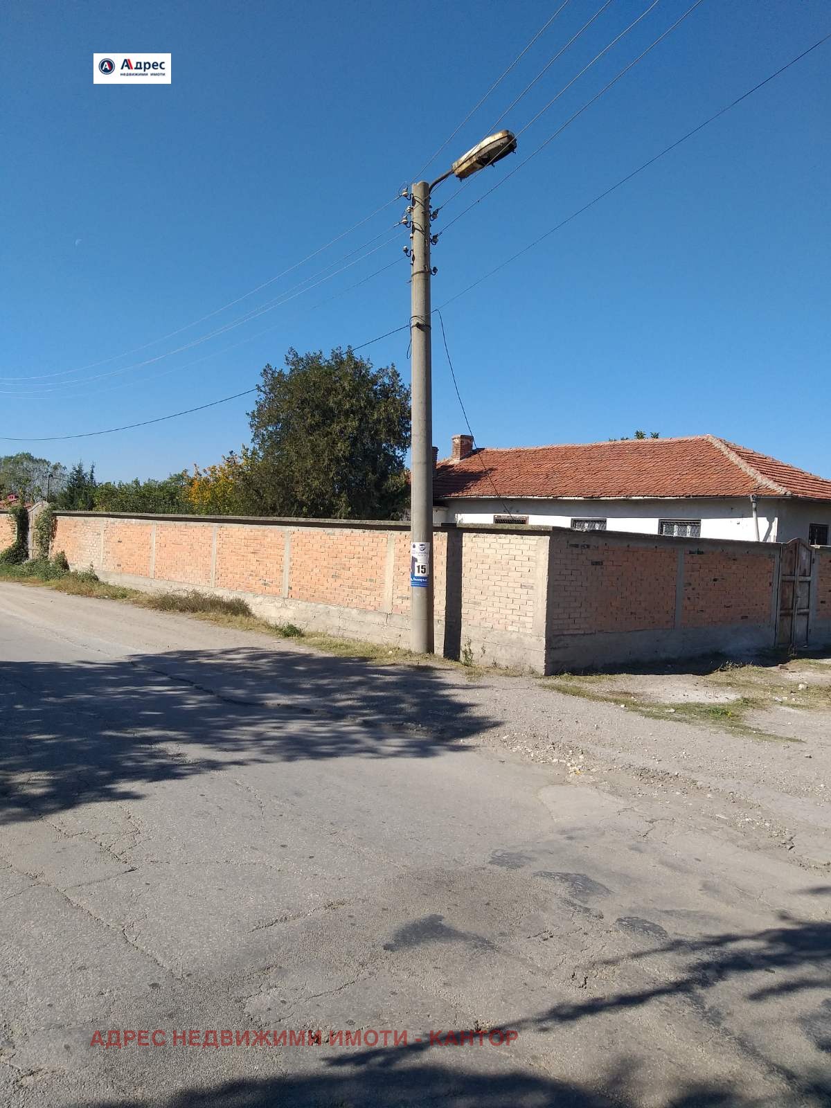 Продава ЗАВЕДЕНИЕ, с. Синитово, област Пазарджик, снимка 2 - Заведения - 46765128