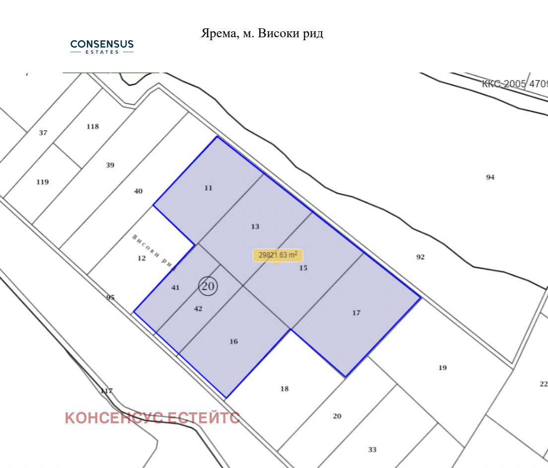 Продава ПАРЦЕЛ, в.з.Ярема, област София област