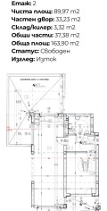 Продава 2-СТАЕН, област Добрич, с. Кранево • 146600 € / 286724.68 лв. • 20655637 8