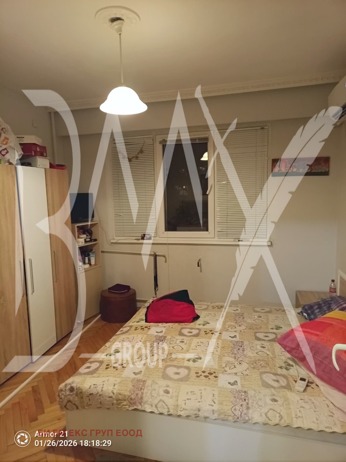 ������� 2-����� | Imot.bg � ����������� 2