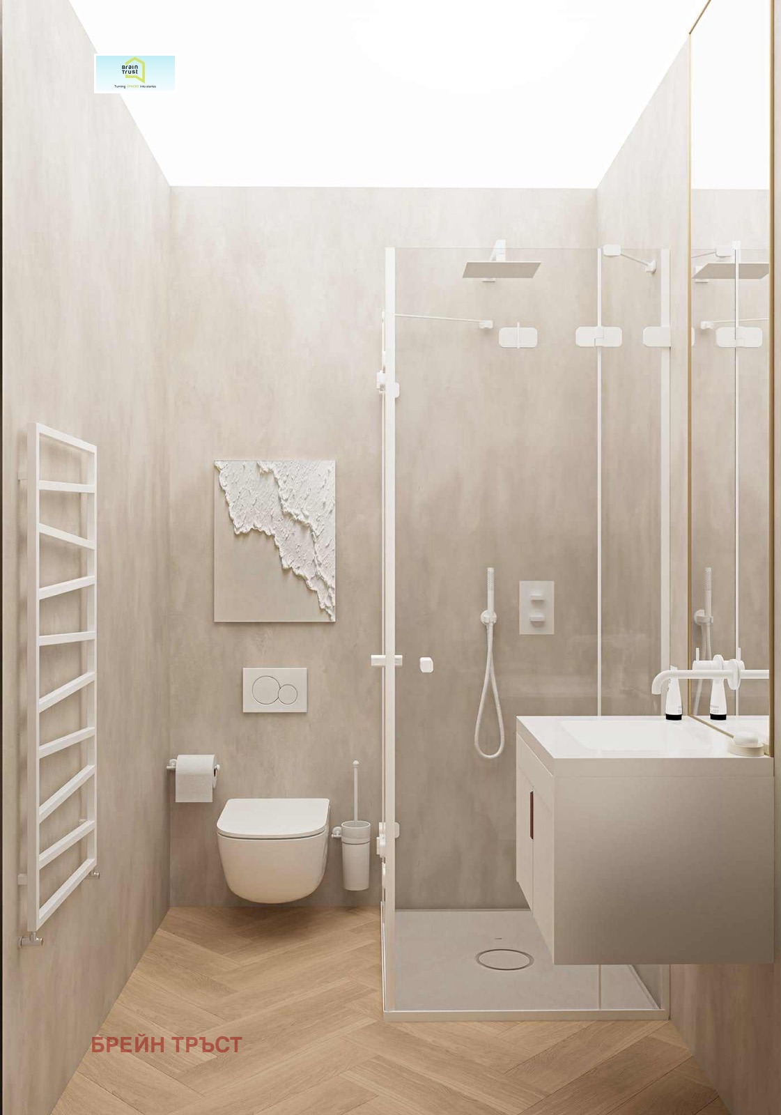 Продава 3-СТАЕН | Imot.bg — изображение 5