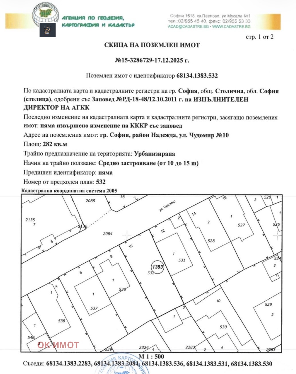 ������� ������ | Imot.bg � ����������� 3