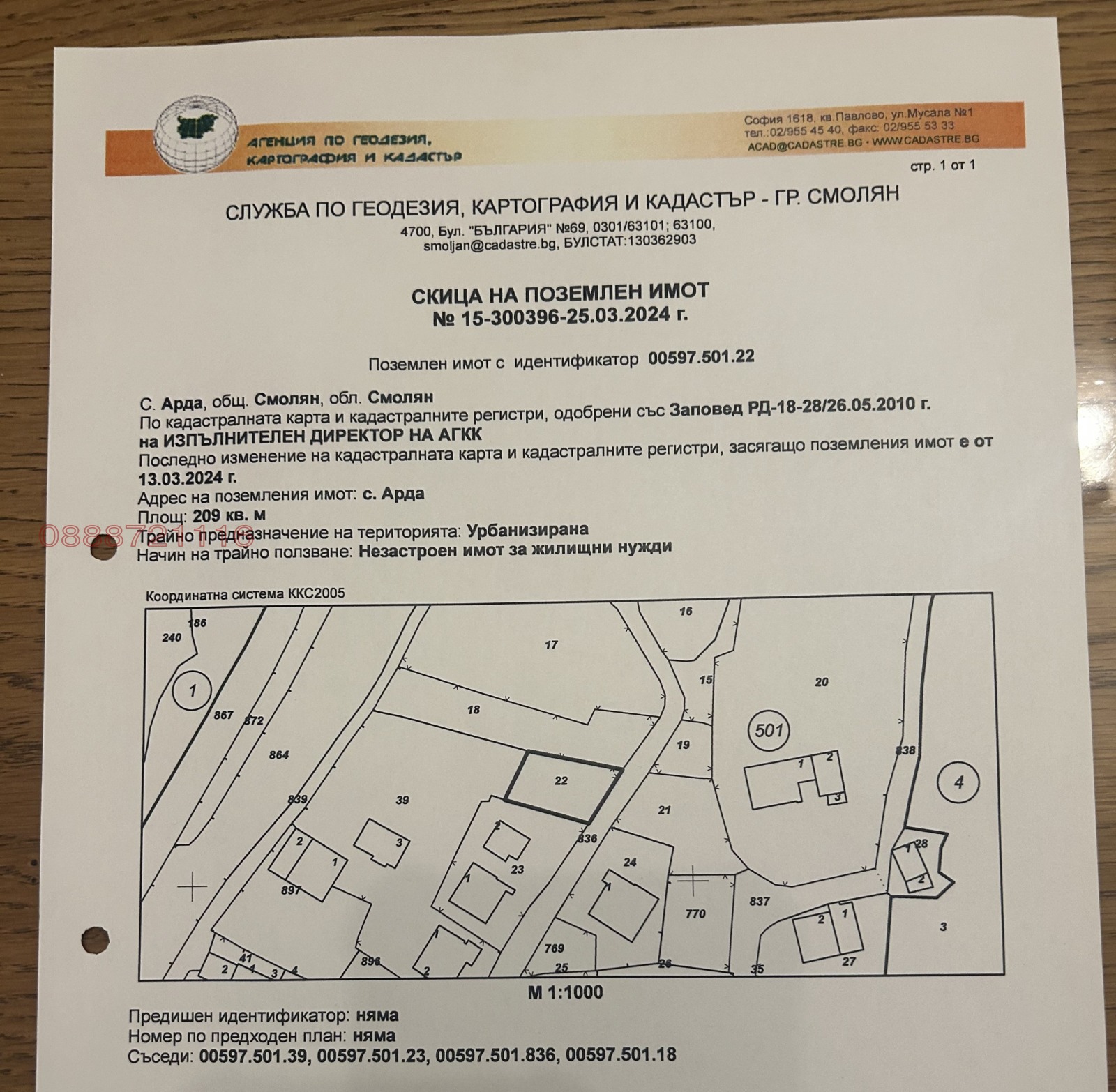 ������� ������ | Imot.bg � ����������� 3