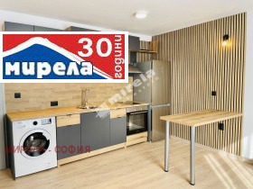 1 sovrum Geo Milev, Sofia