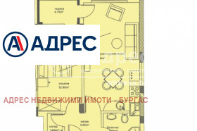 3-стаен град Бургас, Меден рудник - зона Д 1