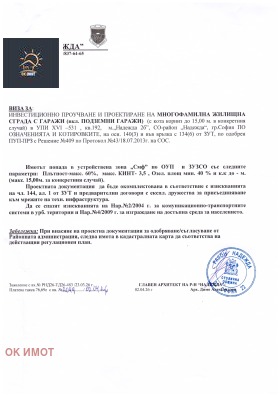 ������� ������ | Imot.bg � ����� ������ 2