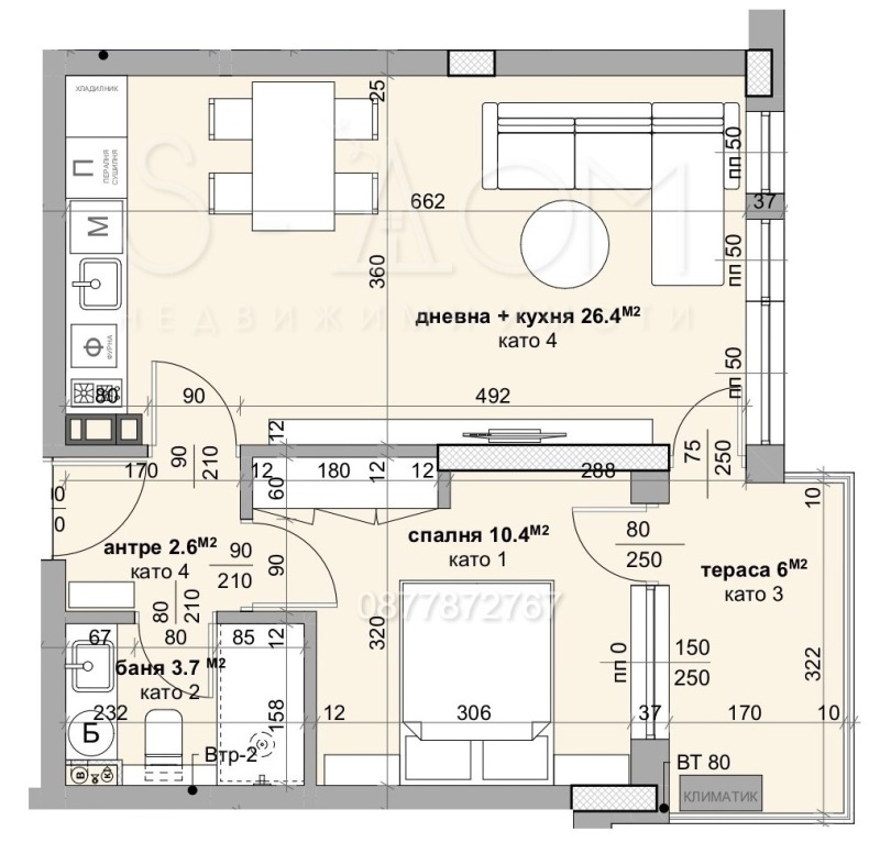 Продава  2-стаен град Стара Загора , Аязмото , 64 кв.м | 37578758 - изображение [4]