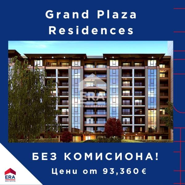 Προς πώληση  1 υπνοδωμάτιο Βυργασ , Ηζγρεβ , 73 τ.μ | 24001809