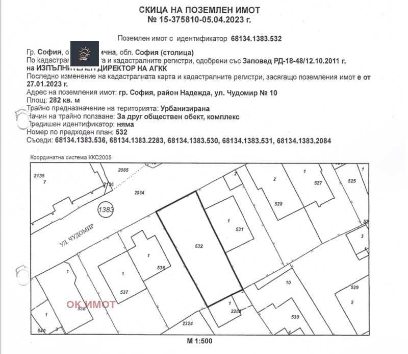 À venda  Trama Sofia , Nadejda 2 , 282 m² | 72051213 - imagem [3]