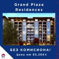 Продава 2-СТАЕН, град Бургас, Изгрев • 102686 € / 200836.36 лв. • 47788745 1