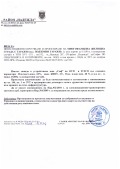 Продава  Парцел град София , Надежда 2 , 282 кв.м | 26172235 - изображение [2]