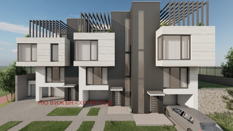 Продава КЪЩА в град София, в.з.Малинова долина - Герена - 281 кв.м / 640 000 € » 1 251 731.20 лв., НЮ ВИЖЪН - ХОУМ ООД