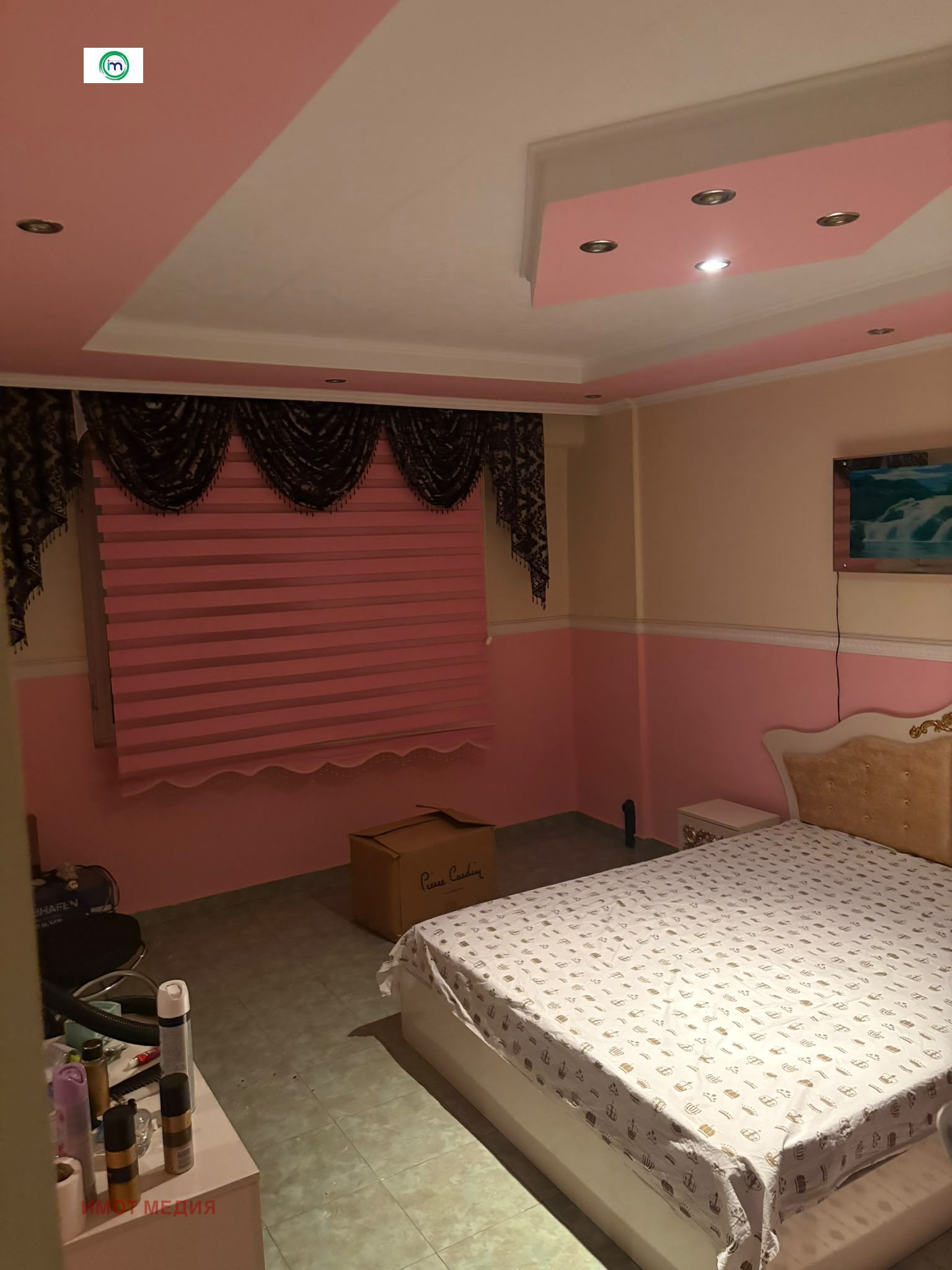 ������� 1-����� | Imot.bg � ����������� 2