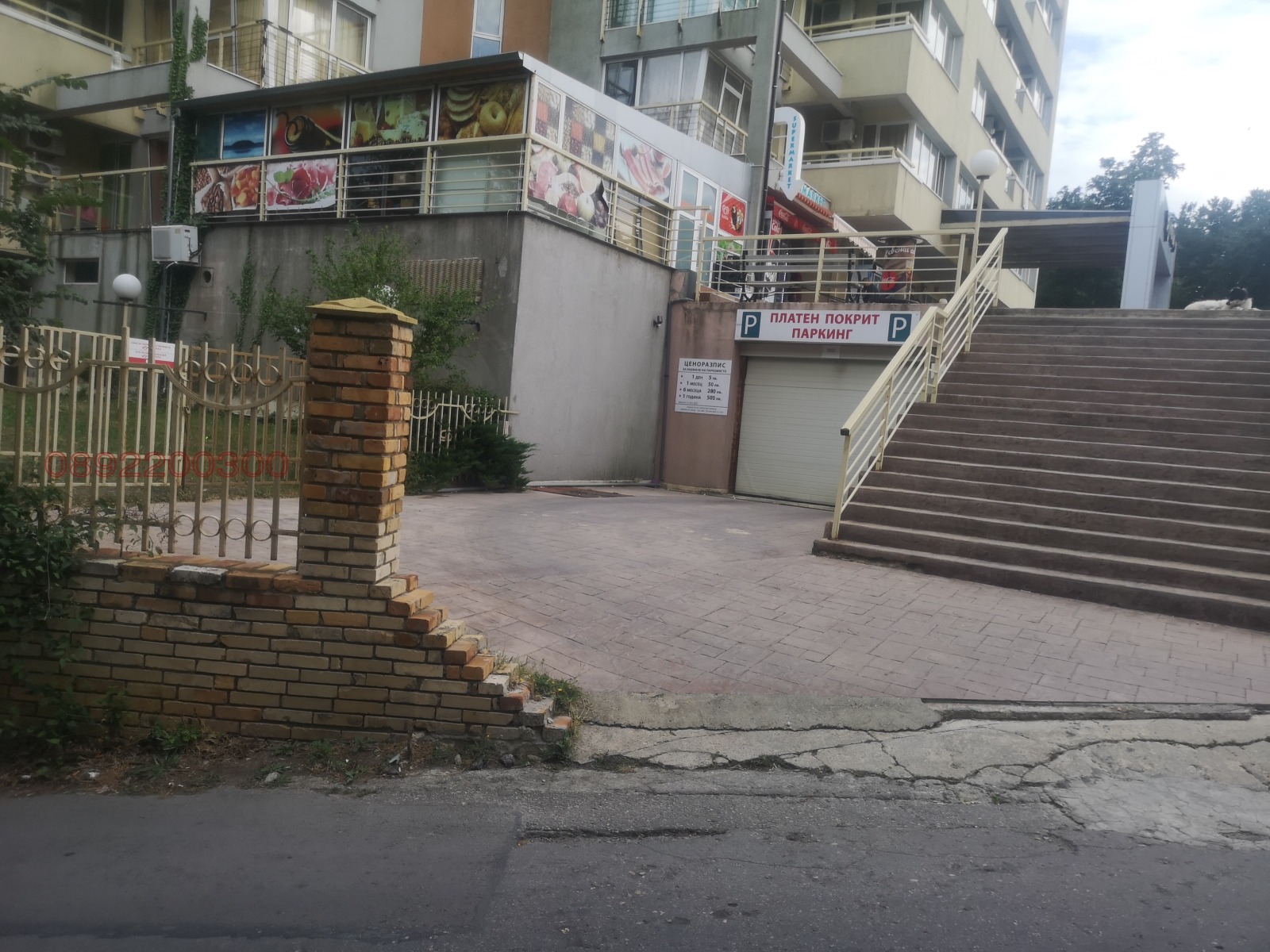 ������� ����� | Imot.bg � ����������� 4
