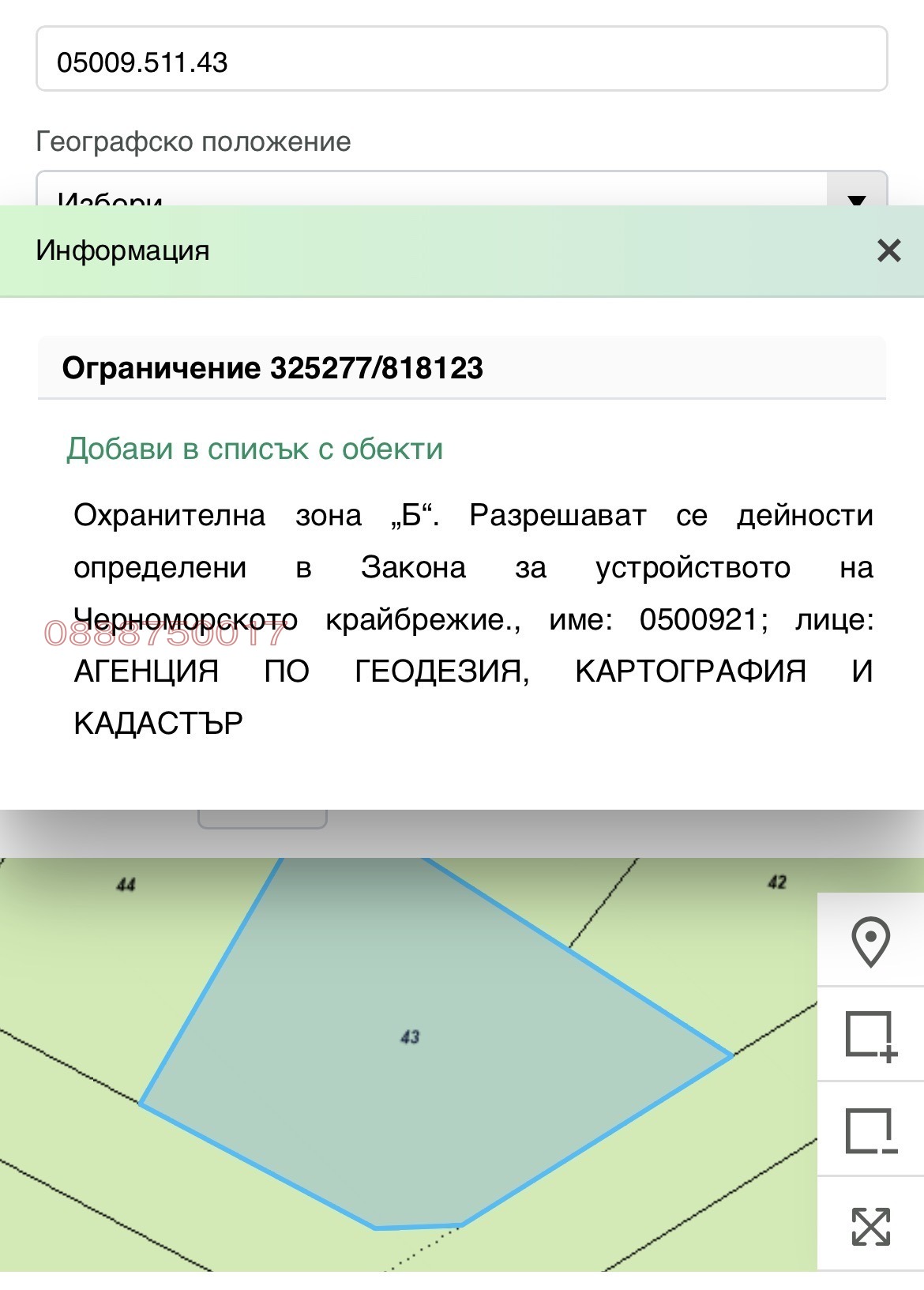 ������� ������ | Imot.bg � ����������� 3