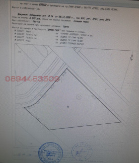 Продажба на имоти в гр. Елин Пелин, област София — страница 10 - изображение 3 