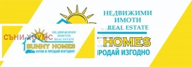 Продажба на имоти в с. Марян, област Велико Търново - изображение 8 