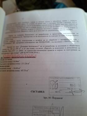 ������� ������ | Imot.bg � ����� ������ 5