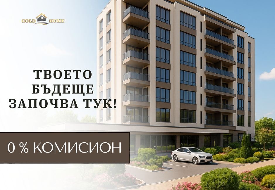 Продава 2-СТАЕН, гр. Пловдив, Южен