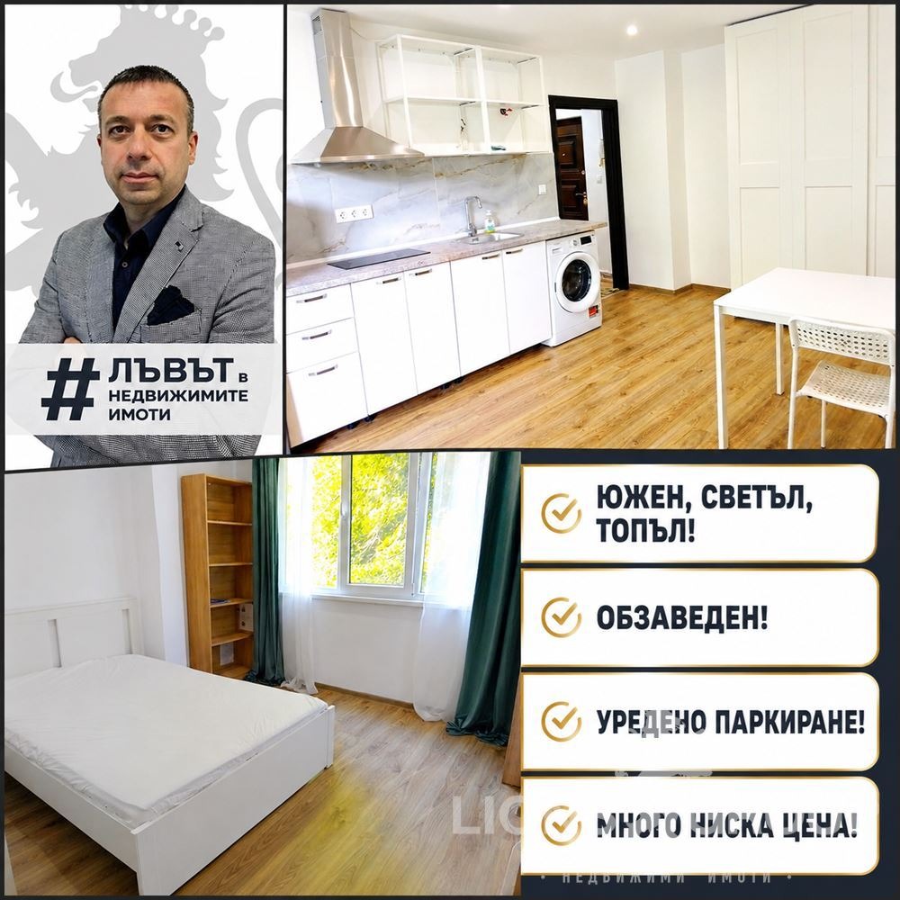 Продава 2-СТАЕН, гр. Варна, Трошево, снимка 11 - Апартаменти - 55150375