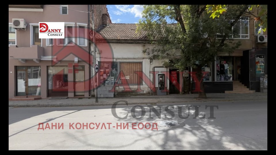 Продава КЪЩА, гр. Севлиево, област Габрово