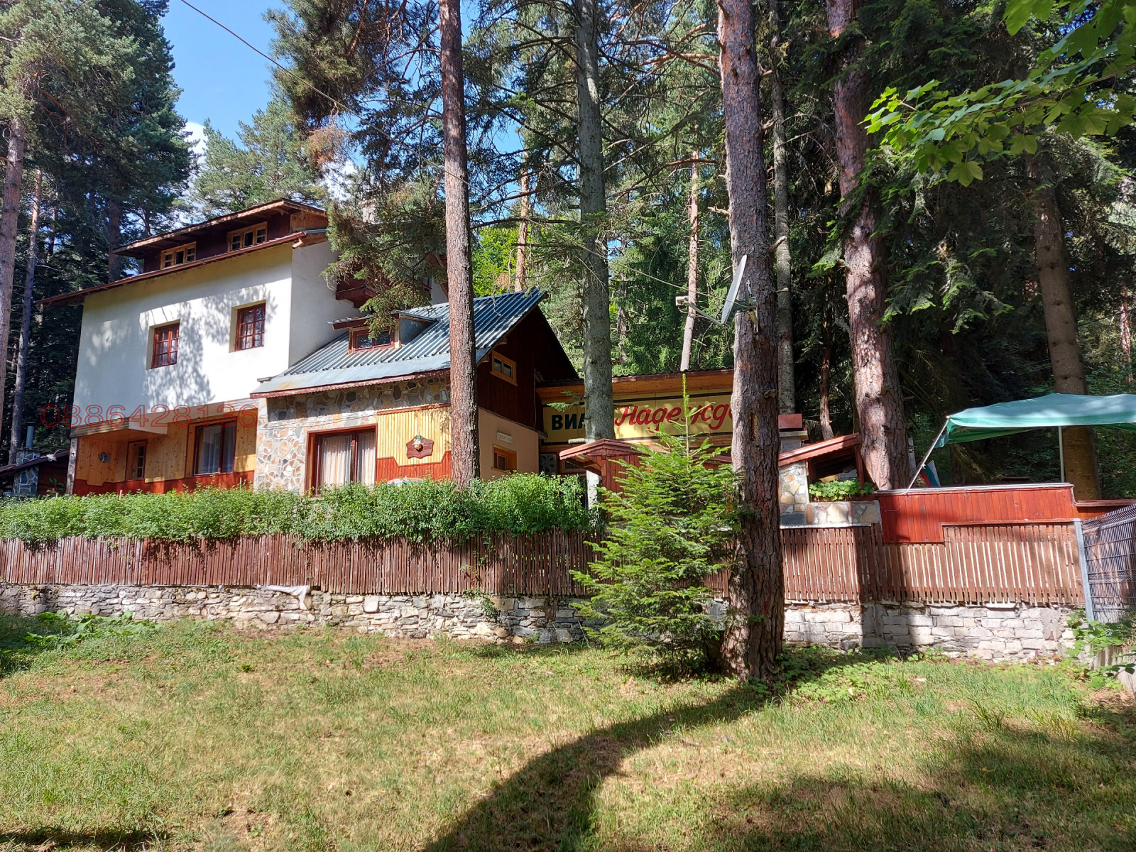 Продава ВИЛА, м-т Цигов чарк, област Пазарджик, снимка 2 - Вили - 55178744