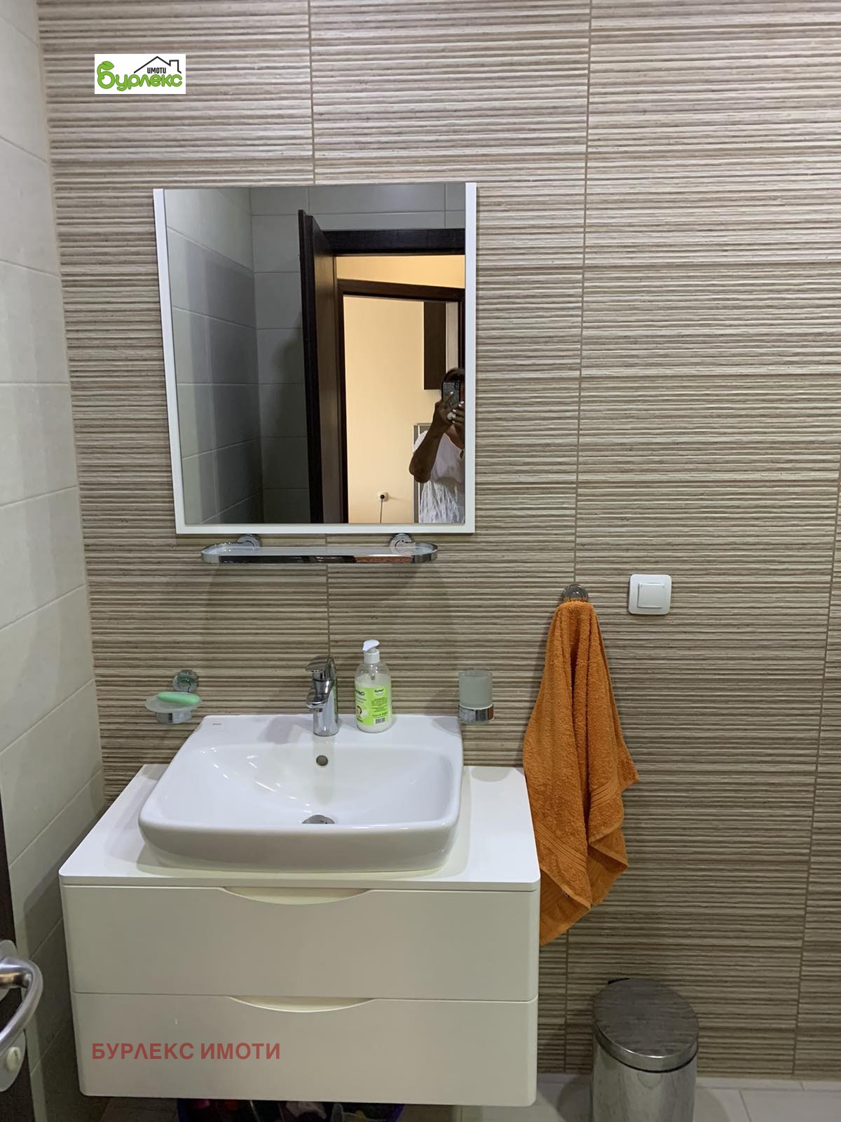 Продава 2-СТАЕН | Imot.bg — изображение 8