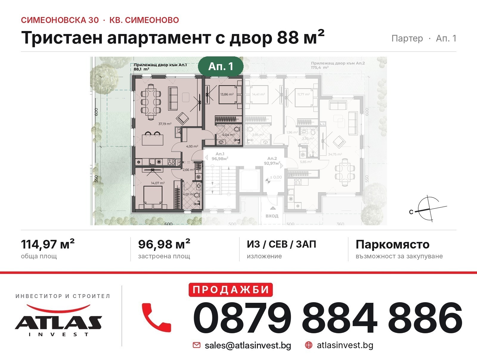������� 3-����� | Imot.bg � ����������� 9