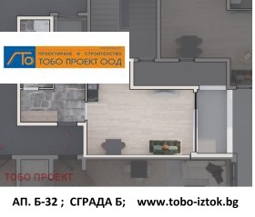 Продава  1-стаен, град София