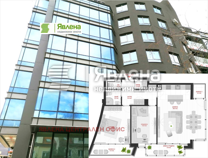 For Sale  2 bedroom Sofia , Manastirski livadi , 131 sq.m | 64711038 - image [2]