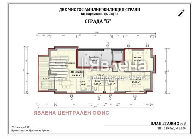 Продава 3-СТАЕН, гр. София, Карпузица, снимка 16 - Aпартаменти - 48912323