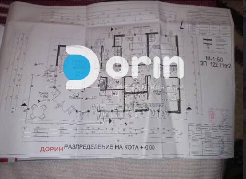 Продава ПАРЦЕЛ, с. Крумово, област Пловдив, снимка 9 - Парцели - 47625648