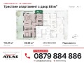 Продава 3-СТАЕН, гр. София, Драгалевци, снимка 9