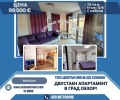 Продава 2-СТАЕН, област Бургас, гр. Обзор • 99500 € / 194605.08 лв. • 63581696 1