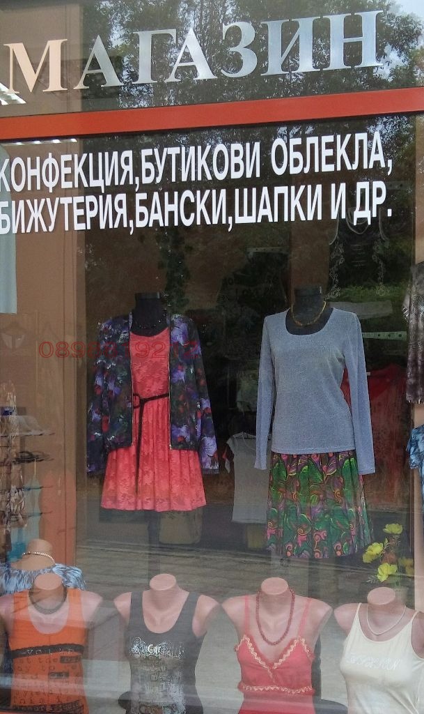 ������� ������� | Imot.bg � ����������� 5