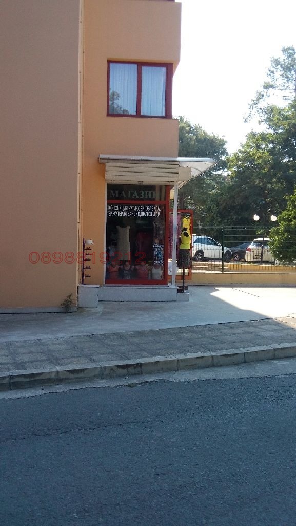 ������� ������� | Imot.bg � ����������� 1