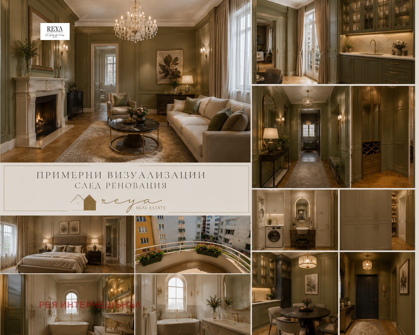 ������� 3-����� | Imot.bg � ����������� 17