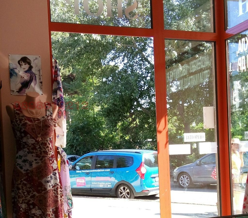 ������� ������� | Imot.bg � ����������� 12