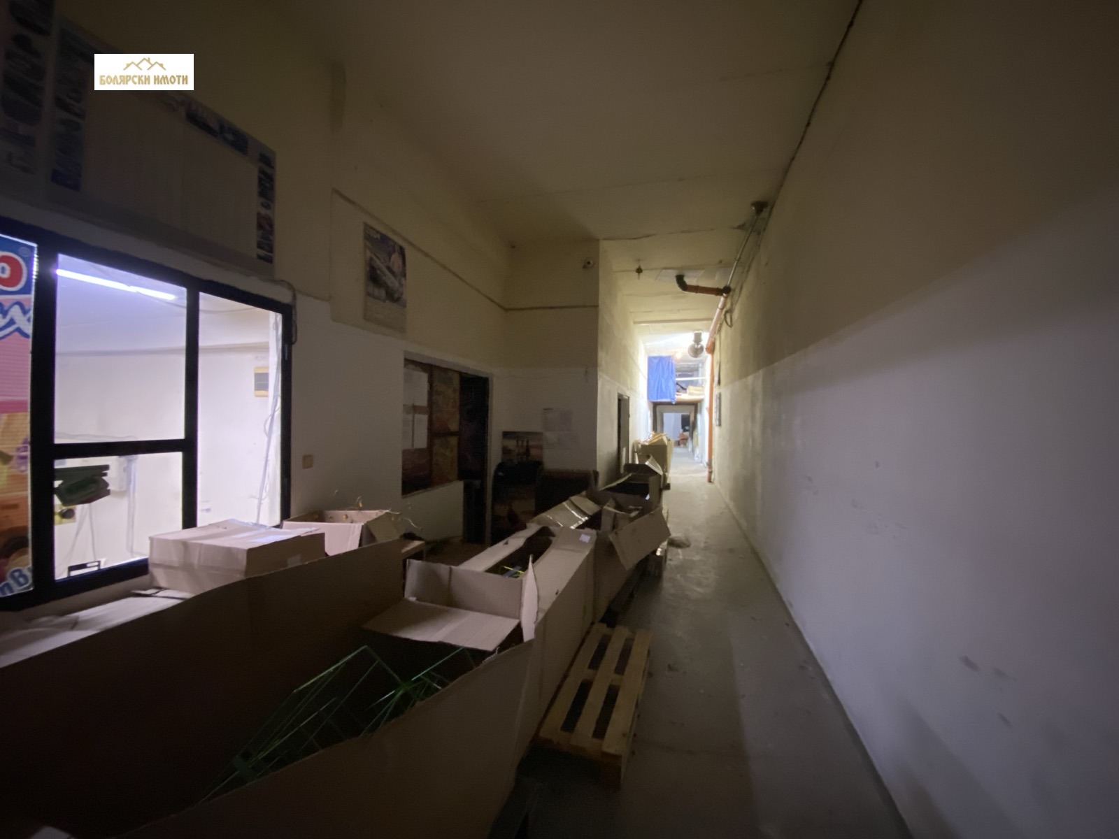 ������� ����� | Imot.bg � ����������� 6