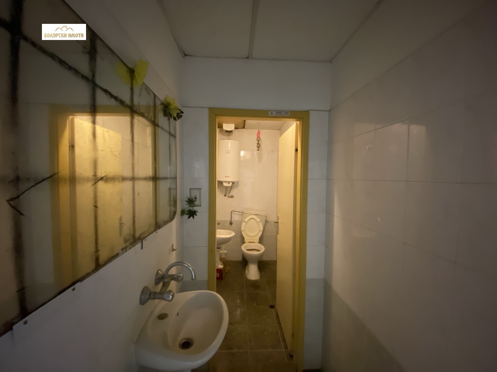 ������� ����� | Imot.bg � ����������� 9