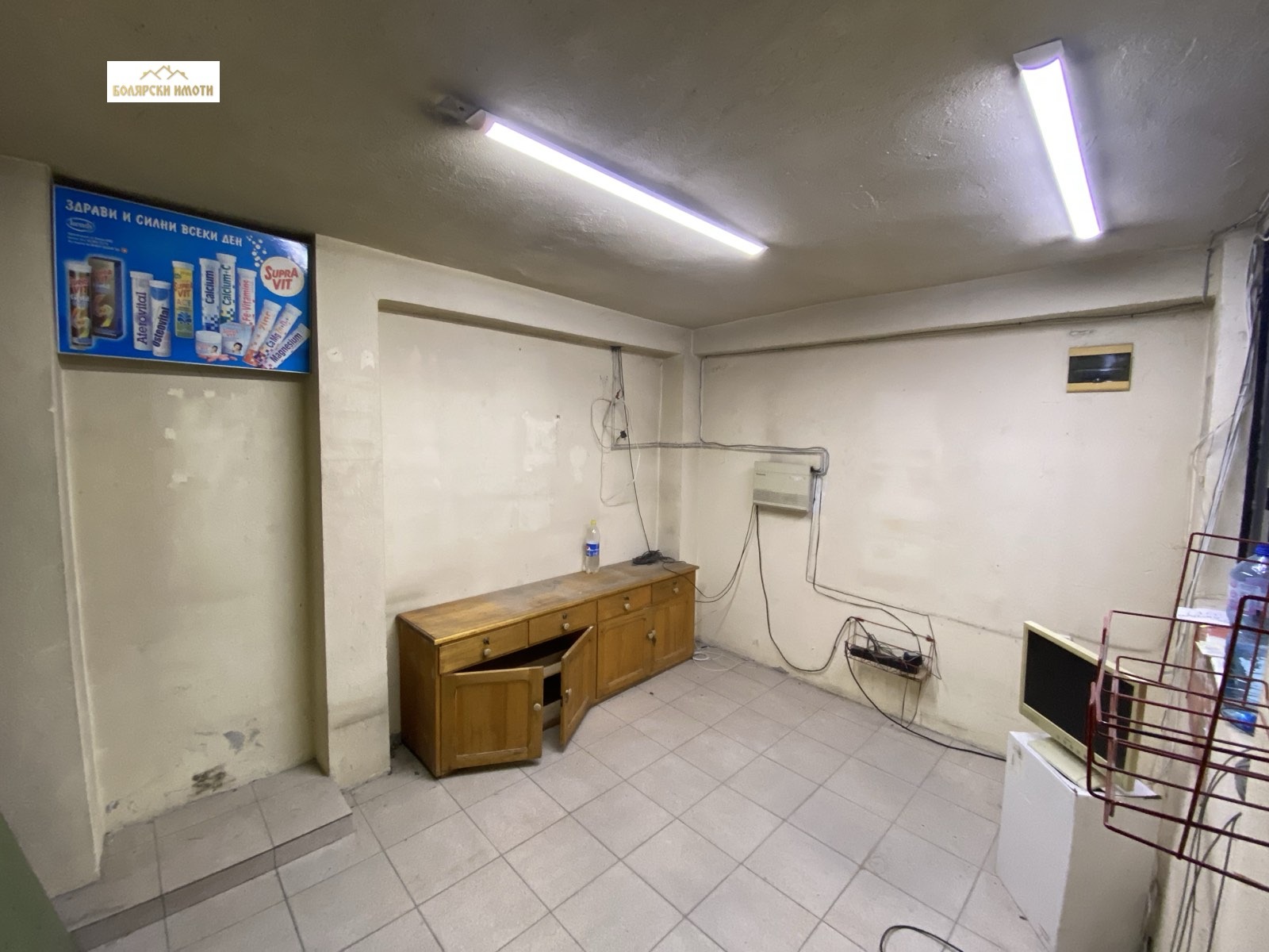 ������� ����� | Imot.bg � ����������� 5