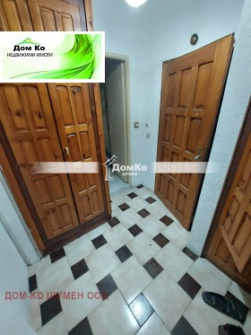 ������� 1-����� | Imot.bg � ����� ������ 3