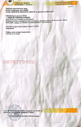 ������� ���������� ���� | Imot.bg � ����� ������ 2