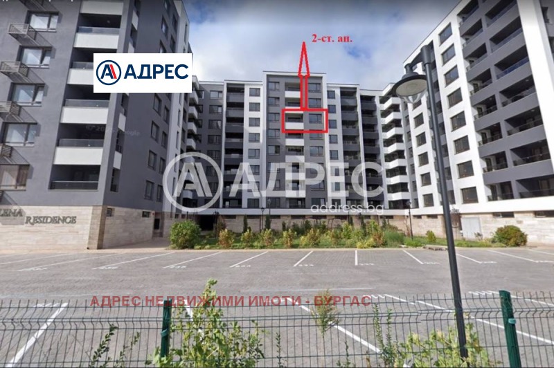 Продава  2-стаен, град Бургас, Изгрев •  100 000 € • ID 90046146 — holmes.bg - [1] 