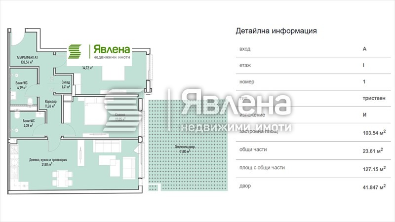 Продава 3-СТАЕН, гр. София, Младост 4, снимка 4 - Апартаменти - 54558618