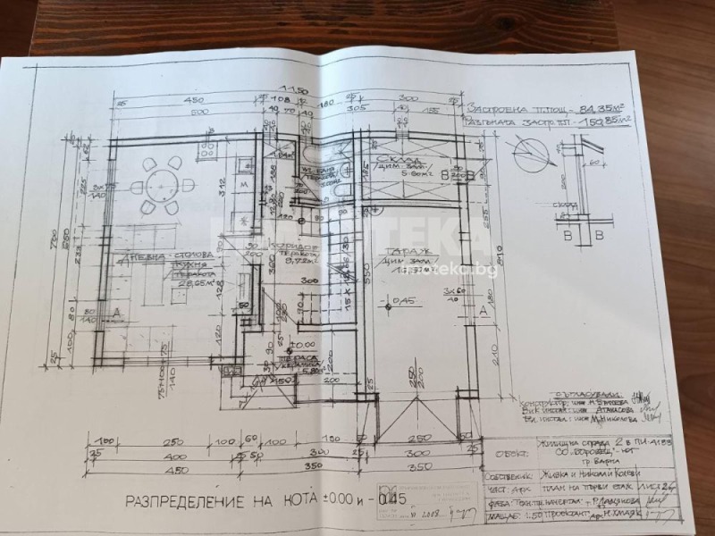 Продава КЪЩА, гр. Варна, м-т Боровец - юг, снимка 5 - Къщи - 48992480