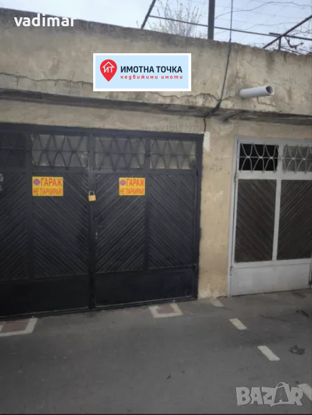 Продава ГАРАЖ, ПАРКОМЯСТО, гр. Асеновград, област Пловдив