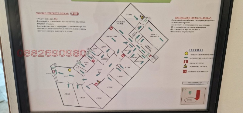 Продается  Гостиница область Бургас , Гюльовца , 6842 кв.м | 20652445 - изображение [14]
