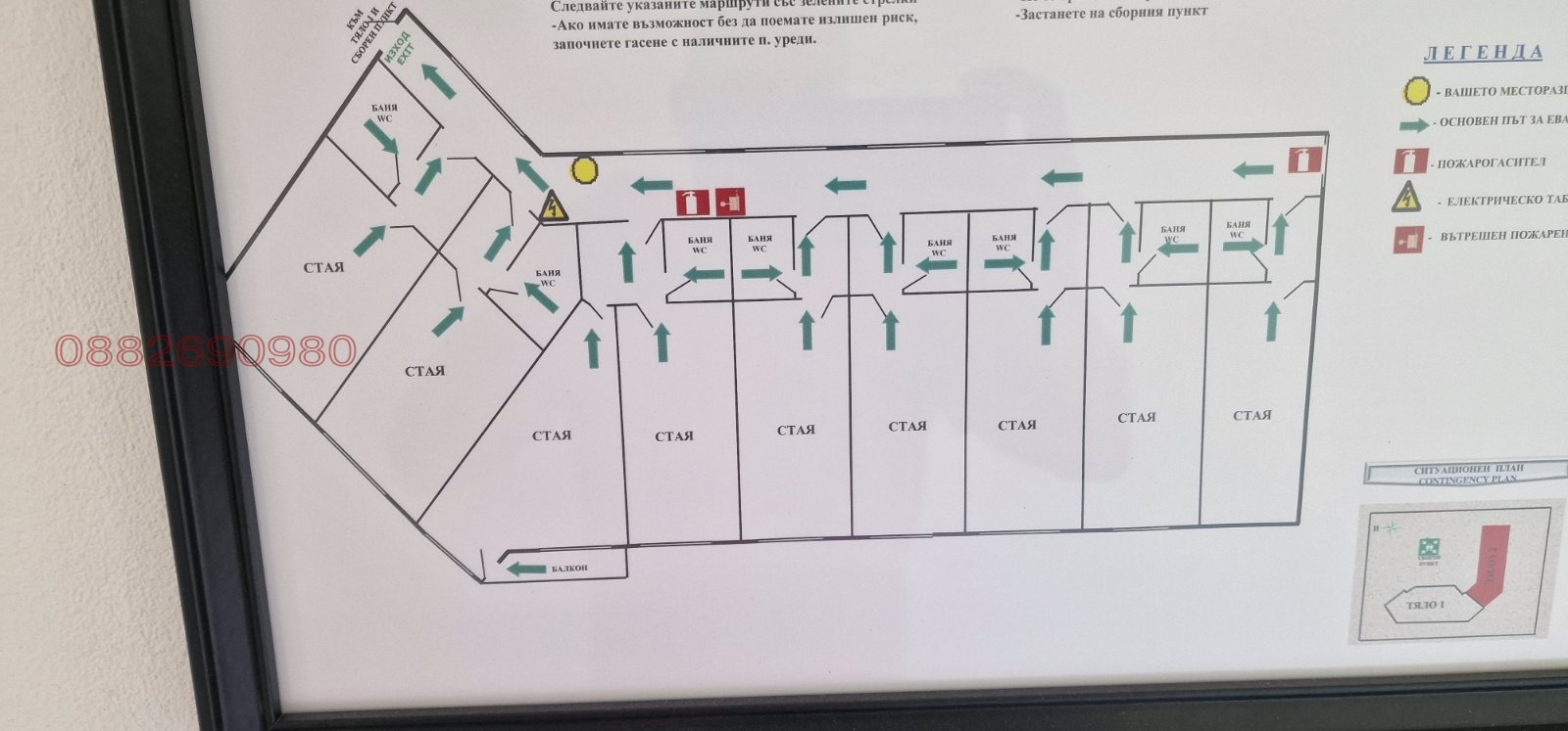 Продава ХОТЕЛ, с. Гюльовца, област Бургас, снимка 13 - Хотели - 55048079