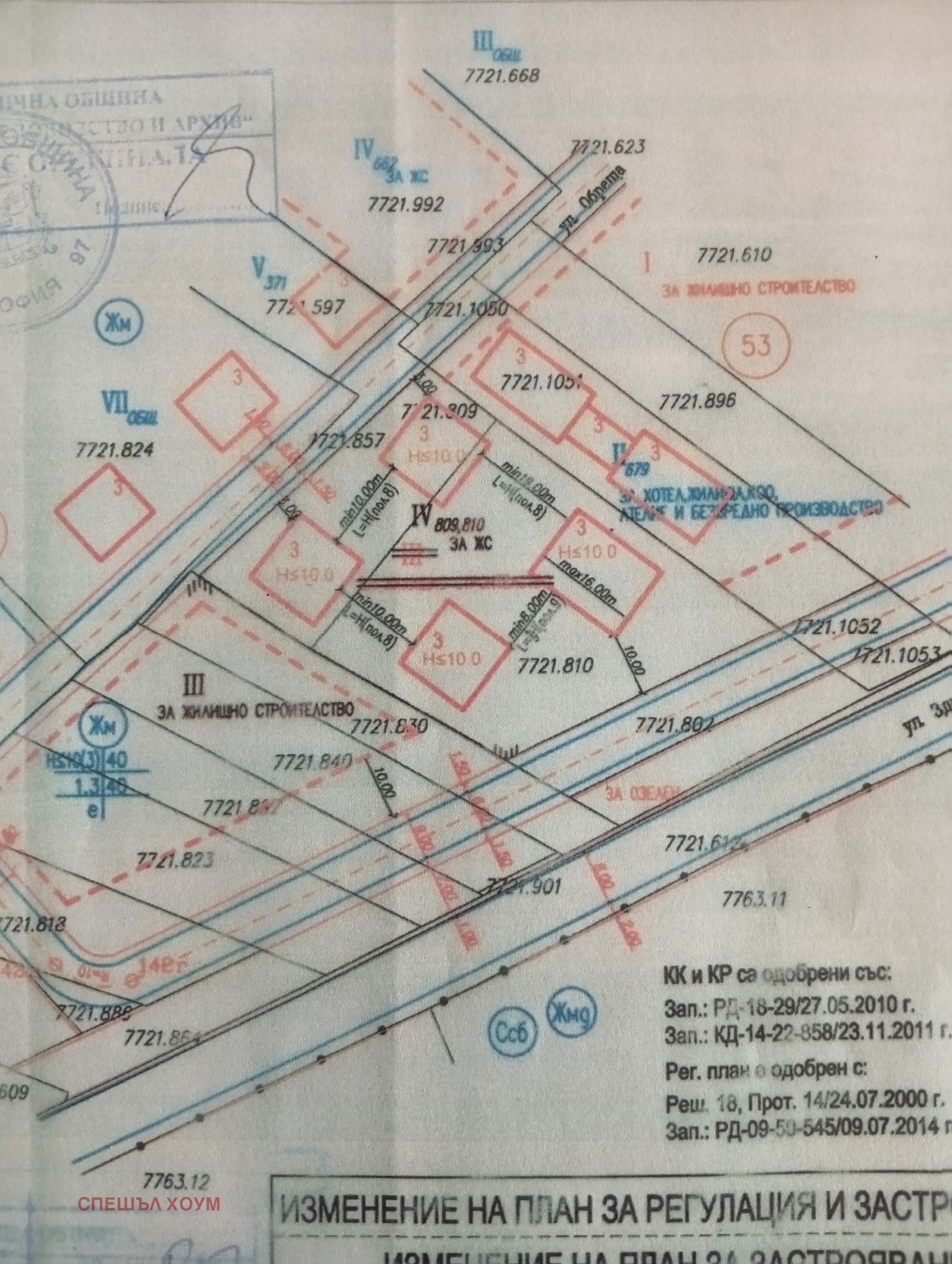 Продава ПАРЦЕЛ, гр. София, с. Долни Богров, снимка 3 - Парцели - 56248116